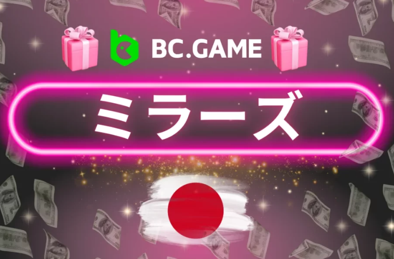 Login To Bcgame Your Gateway to Exciting Online Gaming Adventures