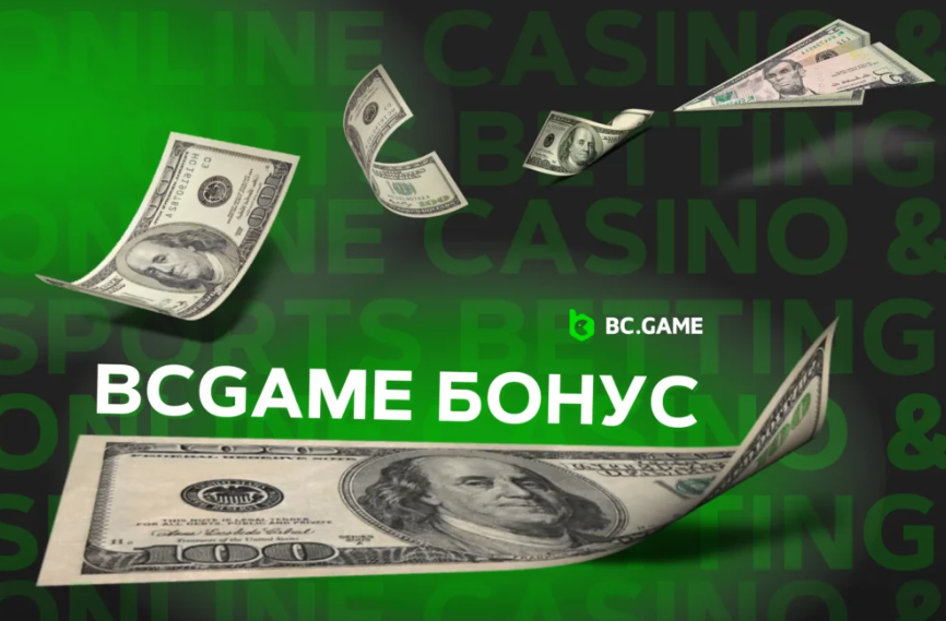 Погружение в Мир Bcgame Ваш Проводник в Мир Онлайн Азарта